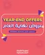 Sharjah Co-op Society catalogue in Ajman | Year-End Offers | 2025-12-23T00:00:00.000Z - 2026-01-03T00:00:00.000Z