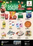 Nesto catalogue in Dubai | Seasonal Delight At Nesto Center Al Arjan | 2025-12-25T00:00:00.000Z - 2025-12-29T00:00:00.000Z