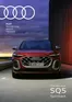 Audi catalogue in Al Madam | Sq5 sportback | 2026-01-23T00:00:00.000Z - 2026-02-06T00:00:00.000Z