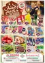 Al Madina catalogue | Browse Ramadan Deals Offer By Al Madina Hypermarket | 2026-02-26T00:00:00.000Z - 2026-03-01T00:00:00.000Z