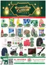 Al Madina catalogue | Offers for bargain hunters | 2026-03-07T00:00:00.000Z - 2026-03-08T00:00:00.000Z