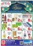 Day to Day catalogue in Umm al-Quwain | Burjuman March Offer 1 01 | 2026-03-13T00:00:00.000Z - 2026-03-20T00:00:00.000Z