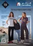 Carrefour catalogue in Al Madam | Style For Everyone | 2026-03-22T00:00:00.000Z - 2026-04-05T00:00:00.000Z