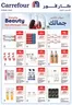 Carrefour catalogue | Everyday Beauty That Reflects Your Shine | 2026-03-24T00:00:00.000Z - 2026-04-02T00:00:00.000Z