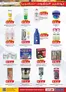 KM Trading catalogue in Mussafah | Exclusive bargains | 2026-04-01T00:00:00.000Z - 2026-04-30T00:00:00.000Z