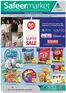 Safeer Market catalogue in Umm al-Quwain | Our best offers for you | 2026-04-02T00:00:00.000Z - 2026-04-08T00:00:00.000Z