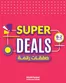 Sharjah Co-op Society catalogue | Super Deals Are Waiting For You | 2026-04-07T00:00:00.000Z - 2026-04-08T00:00:00.000Z