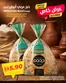 Sharjah Co-op Society catalogue | Enjoy Our Special Offers  | 2026-04-07T00:00:00.000Z - 2026-04-08T00:00:00.000Z