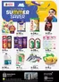 Nesto catalogue in Ajman | Summer Saver At Nesto Hypermarket Arjan | 2026-04-16T00:00:00.000Z - 2026-04-20T00:00:00.000Z