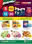 Megamart catalogue in Ajman | Super Deals At AED 5, 10, 15 & 20  | 2026-04-16T00:00:00.000Z - 2026-04-22T00:00:00.000Z