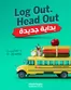 Sharjah Co-op Society catalogue | Log Out. Head Out | 2026-04-17T00:00:00.000Z - 2026-04-20T00:00:00.000Z