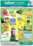 Safeer Market catalogue | Offers for bargain hunters | 2026-04-16T00:00:00.000Z - 2026-04-22T00:00:00.000Z