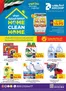 Megamart catalogue in Abu Dhabi | Home Clean Home Catalog | 2026-04-24T00:00:00.000Z - 2026-04-29T00:00:00.000Z