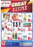 Day to Day catalogue | DAY TO DAY Promotion Al Nahda Sharjah 01 | 2026-04-25T00:00:00.000Z - 2026-05-01T00:00:00.000Z
