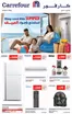 Carrefour catalogue in Abu Dhabi | Stay Cool This Summer | 2026-04-24T00:00:00.000Z - 2026-05-04T00:00:00.000Z