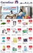 Carrefour catalogue in Abu Dhabi | Deals On Summer Pics & Daily Essentials | 2026-04-24T00:00:00.000Z - 2026-05-04T00:00:00.000Z