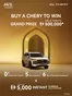 Joyalukkas catalogue in Dubai | Buy A Chery To Win Gold Worth Grand Prize 500,000* | 2026-04-27T00:00:00.000Z - 2026-05-04T00:00:00.000Z