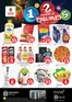 Nesto catalogue | Magical Figures At Nesto Hypermarket Arjan | 2026-04-30T00:00:00.000Z - 2026-05-04T00:00:00.000Z