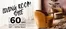 The One catalogue | Living Room Sale 60% Off | 2026-05-04T00:00:00.000Z - 2026-05-10T00:00:00.000Z