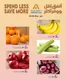 Ajman Market catalogue in Ajman | Spend Less… Save More With Ajman Coop  | 2026-05-04T00:00:00.000Z - 2026-05-06T00:00:00.000Z