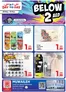 Day to Day catalogue | Day to Day MUWAILEH 4x20 Artboard 1 | 2026-05-06T00:00:00.000Z - 2026-05-10T00:00:00.000Z
