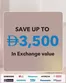 Sharaf DG catalogue | Save Up To Drh 3,500 | 2026-05-06T00:00:00.000Z - 2026-05-12T00:00:00.000Z