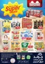 Grand Hyper Market catalogue | Attractive special offers for everyone | 2026-05-04T00:00:00.000Z - 2026-05-13T00:00:00.000Z
