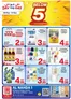 Day to Day catalogue | Al nahda du 1 Offer1 01 | 2026-05-09T00:00:00.000Z - 2026-05-14T00:00:00.000Z