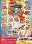 Grand Hyper Market catalogue in Abu Dhabi | Grand Hyper promotion | 2026-05-08T00:00:00.000Z - 2026-05-10T00:00:00.000Z