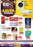 KM Trading catalogue | Eid Mega Saver - Abu Dhabi | 2026-05-14T00:00:00.000Z - 2026-05-24T00:00:00.000Z