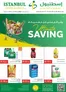 Istanbul Supermarket catalogue | Ultimate Savings | 2026-05-14T00:00:00.000Z - 2026-05-17T00:00:00.000Z