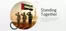 Dubai Islamic Bank catalogue in Khorfakkan | Standing Together | 2026-05-14T00:00:00.000Z - 2026-06-30T00:00:00.000Z