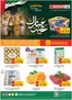 Spar catalogue | Spar promotion | 2026-05-14T00:00:00.000Z - 2026-05-20T00:00:00.000Z
