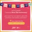 Boots catalogue in Sharjah | Celebrate Boots' 20th Anniversary | 2026-05-15T00:00:00.000Z - 2026-05-18T00:00:00.000Z
