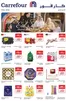 Carrefour catalogue | Eid Mubarak Offers | 2026-05-15T00:00:00.000Z - 2026-05-25T00:00:00.000Z