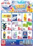 Day to Day catalogue | DAY TO DAY BU SHAGARA 01 | 2026-05-18T00:00:00.000Z - 2026-05-25T00:00:00.000Z