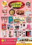 Grand Hyper Market catalogue in Dubai | Exclusive deals and bargains | 2026-05-18T00:00:00.000Z - 2026-05-21T00:00:00.000Z