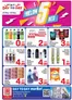 Day to Day catalogue | Market offer 2 01 | 2026-05-21T00:00:00.000Z - 2026-05-31T00:00:00.000Z
