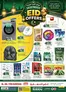 KM Trading catalogue | Value Packed Eid Offers - Fujairah | 2026-05-21T00:00:00.000Z - 2026-05-31T00:00:00.000Z