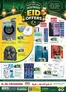 KM Trading catalogue | Value Packed Eid Offers - Ajman | 2026-05-21T00:00:00.000Z - 2026-05-31T00:00:00.000Z