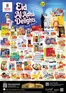 Nesto catalogue | EID AL-ADHA DELIGHTS NESTO MUWEILAH | 2026-05-21T00:00:00.000Z - 2026-05-25T00:00:00.000Z