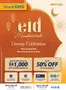 Sharaf DG catalogue | Current special promotions | 2026-05-22T00:00:00.000Z - 2026-05-31T00:00:00.000Z