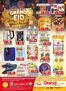 Grand Hyper Market catalogue | Top offers for thrifty shoppers | 2026-05-21T00:00:00.000Z - 2026-05-24T00:00:00.000Z