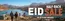 Adventure HQ catalogue | Half Back. Eid Sale | 2026-05-22T00:00:00.000Z - 2026-05-31T00:00:00.000Z