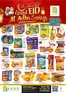 Kenz Hypermarket catalogue | Grand Eid Al-Adha Savings | 2026-05-25T00:00:00.000Z - 2026-05-27T00:00:00.000Z