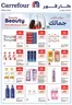 Carrefour catalogue | Everyday Beauty That Reflects Your Shin | 2026-05-25T00:00:00.000Z - 2026-06-03T00:00:00.000Z