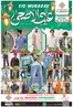 Al Madina catalogue | Our best deals for you | 2026-05-26T00:00:00.000Z - 2026-05-28T00:00:00.000Z