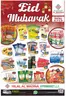 Al Madina catalogue | Top deals and discounts | 2026-05-26T00:00:00.000Z - 2026-05-28T00:00:00.000Z