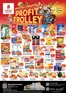 Nesto catalogue | Profit Trolley At Nesto Hypermarket Fujairah Mall | 2026-05-28T00:00:00.000Z - 2026-06-01T00:00:00.000Z