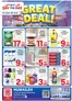 Day to Day catalogue in Al Bataeh | DAY TO DAY MUWEILAH 01 web | 2026-06-01T00:00:00.000Z - 2026-06-05T00:00:00.000Z